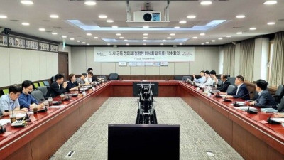 한국마사회, `노사 공동 청마패 점검단` 출범으로 청렴 강화 착수